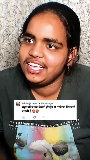 बेचारी मूंछोवाली टॉपर Prachi Nigam 1st Rank at (591/600) UP Board Result 2024