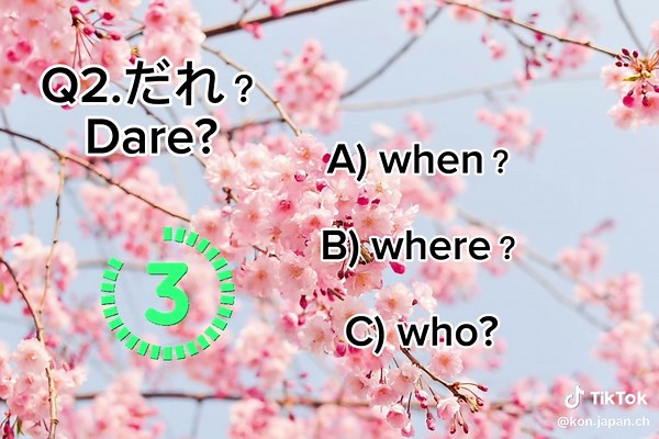 Did you know ~ ? easy Japanese quiz. #triviaJapanese #Japanesequiz #Japanese culture#Japaneseかるたちson #japaneselanguage