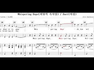 Whispering Hope(희망의 속삭임) / Alice Hawthorne- Duet(여성)