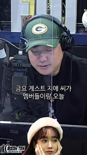 070. 러블리즈 회식 예약 거부한 용곱창 사장님, 뤙맨 정용국! (지애 보다 배텐 ㅋㅋㅋ)
