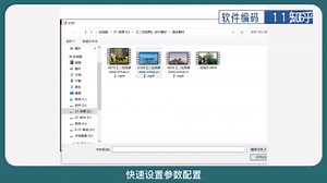 堪称最强的万能视频压制神器，据说是B站的指定压制工具
