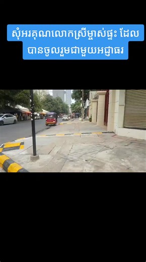 វីដេអូ​របស់ KANET news (@kanet96) ជាមួយ original sound - KANET news