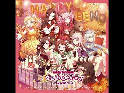 BanG Dream! バンドリ！ガールズバンドパーティ！カバーコレクションVol 9 東京テディベア/Roselia