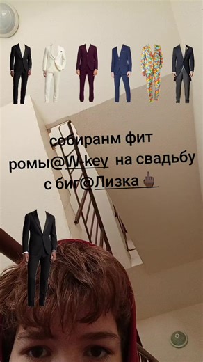 @W-key @Лизка🖕🏿 #свадьба