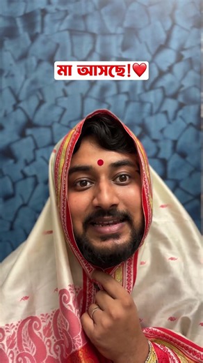 ❤️ #puja
