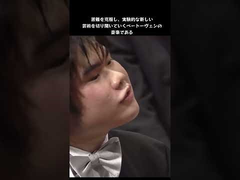 辻井伸行/ベートーベンソナタ17番テンペスト第3楽章/Beethoven “Sonata No. 17 Tempest 3rd movement”