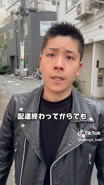 ウーバーイーツの配達員が動かない時の対処法と注意点