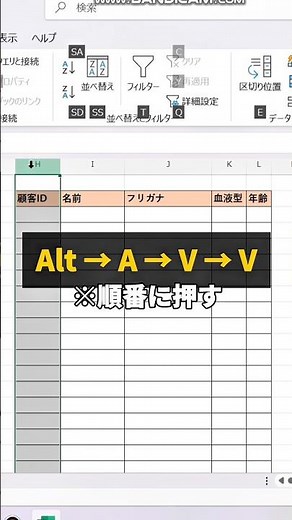 Streamline data entry #excel #Excel #Excelbeginner #Officework #Excelfunctions