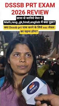 dsssb prt exam 2026 23 feb review. #dsssb #dsssbprt #dsssbexam #students #video #shorts #exam #ctet