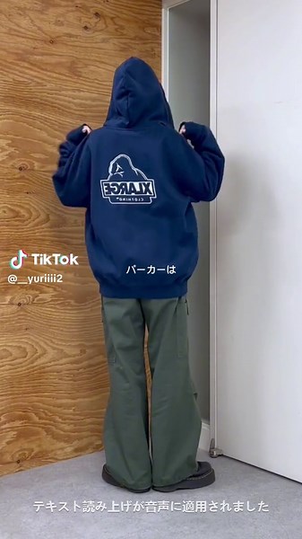 エクストララージ パーカーコーデの魅力紹介