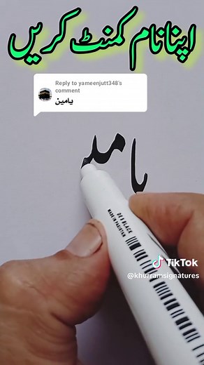How to Create a Signature for Your Name: Simple Signature Writing Tips
