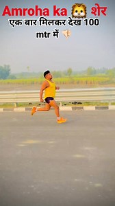 #runing #king Abhilash Rana | Abhilash Rana