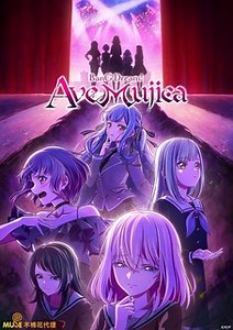 【動畫】BanG Dream! Ave Mujica - 巴哈姆特