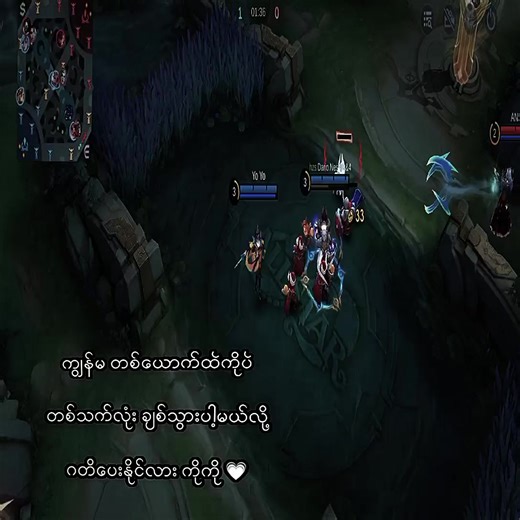 #MLBBALLSTAR #MLBB #MobileLegendsBangBang #thin_2003 #စာတို @TikTok