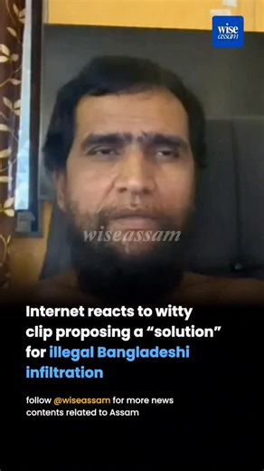 Wise Assam on Instagram: "A viral and witty video has been making the rounds on social media, where a man jokingly presents what he calls a “solution” to stop repeated cross-border entry. In the clip, he dramatically claims that anyone caught entering without documents should be steriliz*d, saying that this would prevent population increase if they remain in India, and even if they return home, they would not be able to send future generations across the border. The tone of the video is exaggera