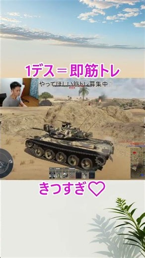 [War Thunder] APDS is just too shattered ♡ #WarThunder #WT #Workout #Orochimaru #JSDF #JapanAirSe...