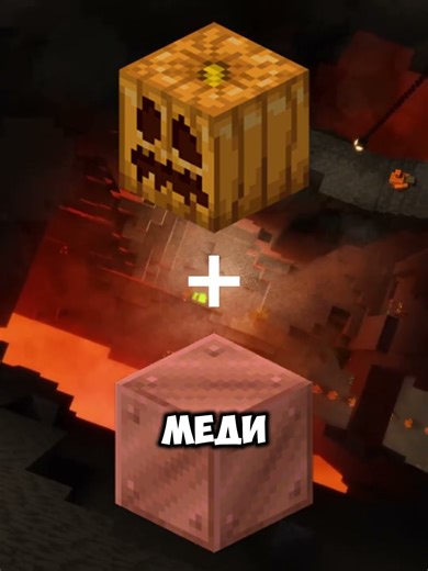 НОВАЯ ОБНОВА В МАЙНКАРФТЕ!💥