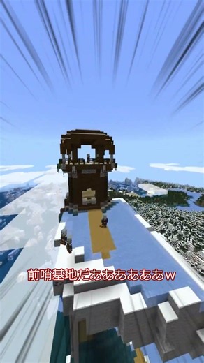 [Minecraft Bedrock Edition] Introducing Hilarious and Unusual Seeds Part 34 #MinecraftBedrockEdit...