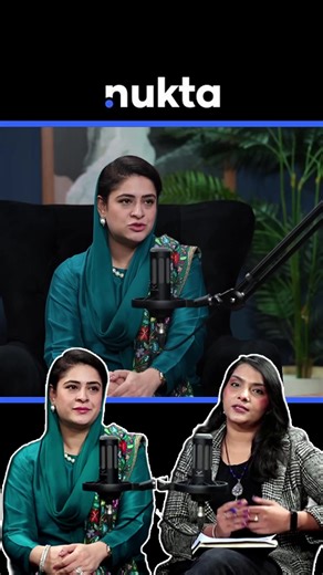 How the Child Protection Bureau was developed into a stable and sustainable institution, and how its systems were strengthened to ensure long-term protection and welfare of children. | Sarah Ahmad