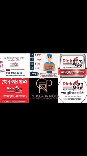 Peng Courier Service | Peng Courier | Facebook