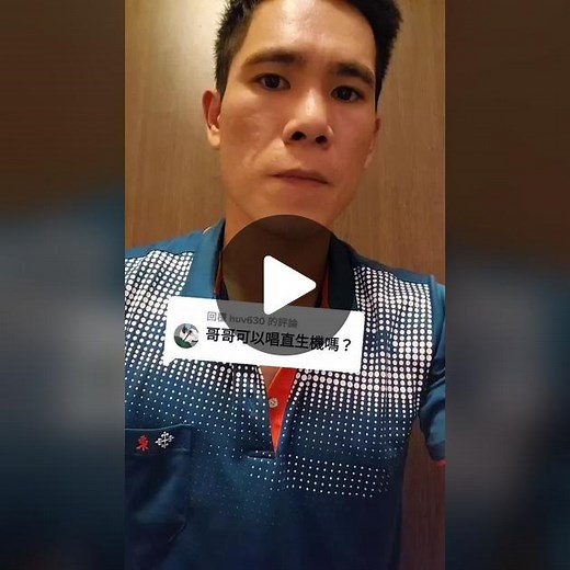 Stylish Blue Polo Shirt with Red Accents Review