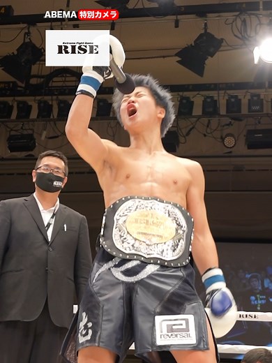 那須川龍心の勝利後コメントと試合のハイライト