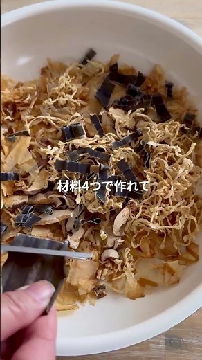 粉末だし麹の作り方｜5分でできる無添加だし