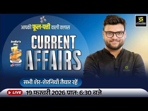 19 February 2026 Current Affairs (2003) | Current Affairs Today | Kumar Gaurav Sir