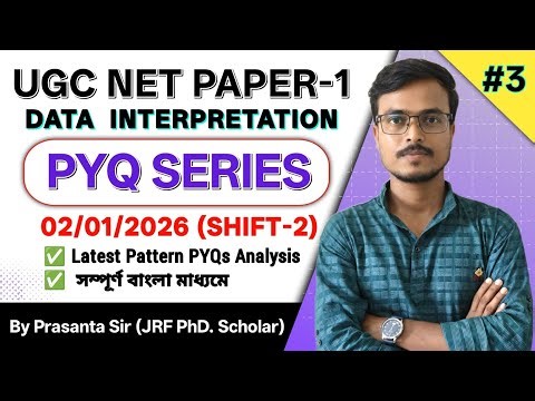 3. UGC NET Paper 1 | Data Interpretation | UGC NET 2026 Previous Year Question | STUDY POINT
