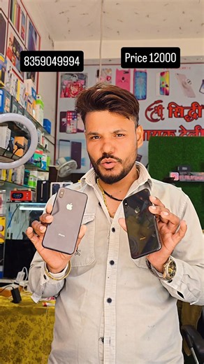 #iphone #instagood #trend #viralvideos #trendingreels #viralvideos #khargone #technology #khargonewale | SV Tech