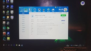 锐龙APU共享显存调整