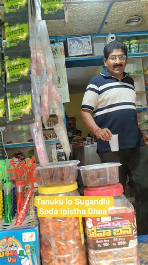 Padmashree Theatre Pakkana Special Drink 😍 Sugandhi Soda @Balu_Vaddi