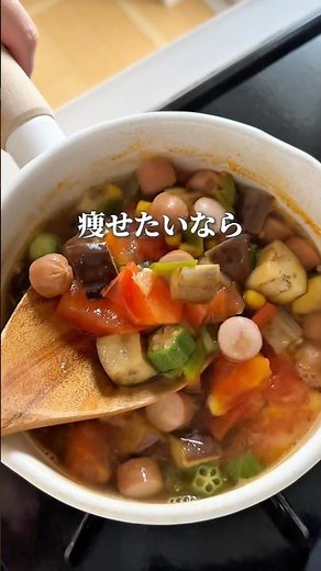 【夏野菜のさっぱりコンソメスープ】#簡単レシピ #ダイエットレシピ #料理 #スープ #スープレシピ