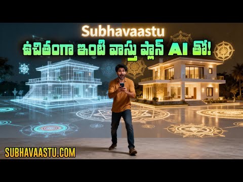 Vastu for Home in Telugu Using AI - subhavaastu Vastu House Plans - AI Telugu