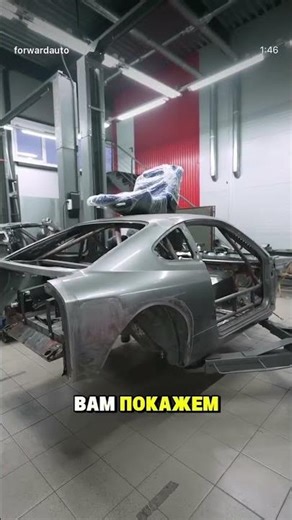 Forward Auto (Instagram stories от 17.12.25)