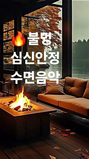 #peace #relaxing #sleepmusic #asmr #감성 #originalsong