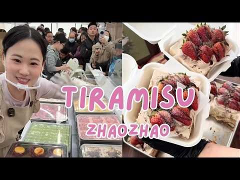 🔴Live🔴How long did Zhao Zhao need to sell out 120 trays of tiramisu?04112026- #chinafood #tiramisu