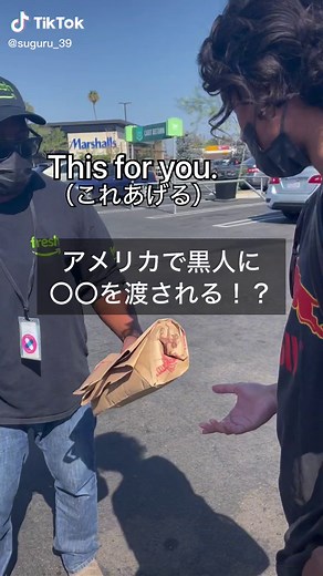 アメリカ滞在中の心温まる出来事