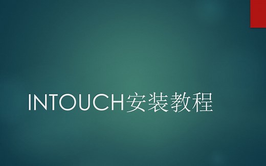 intouch