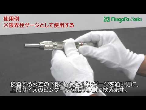 【HOW TO】ピンバイスの使い方