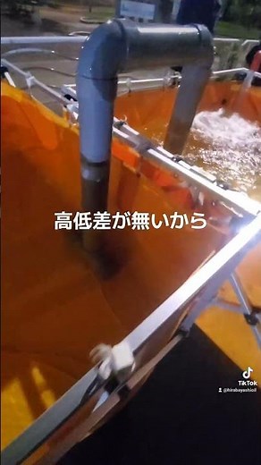 #物理 #逆サイフォン #原理 #法則 #消防団 #水槽 #サイフォン #都大会#水利