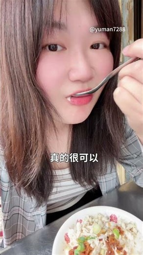 台南｜張家雞魯飯 #美食 #food #台南美食 #台南小吃 #台南必吃 #雞肉飯