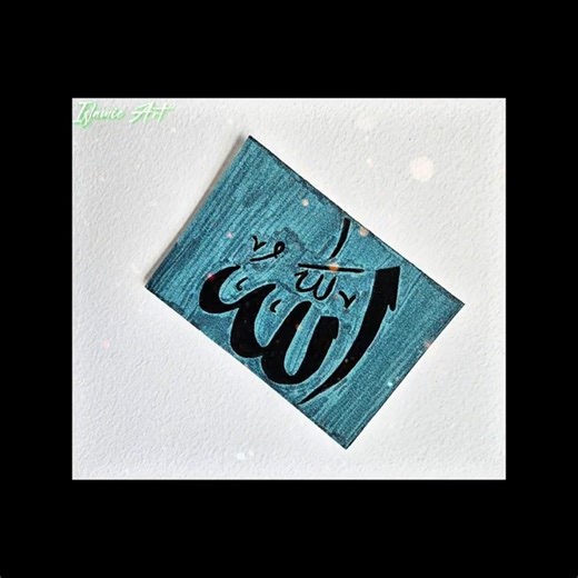 ​The Most Powerful Name:ALLAH ❤️#islam #islamicshorts #allah #shorts #muslim #motivation #trending