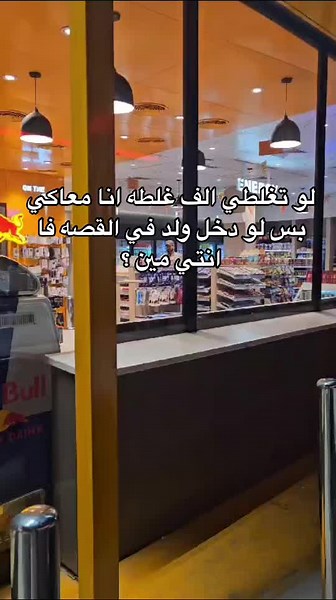 #منشن #ثقه_في_الله_نجاح #حالات_واتس #الحمدالله_علی_کل_حال❤ #تصميم_فيديوهات🎶🎤🎬 #الريتش_في_زمه_الله💔😣