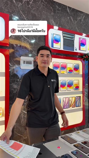 ตอบกลับ @benjaphol2519 💥📱 รุ่นนี้มือหนึ่งเลิกผลิตแล้วค่ะ! แต่แอดมี ตัวสวยพร้อมจัด ราคาเบากว่า คุ้มกว่า! #บัตรประชาชนใบเดียวก็ผ่อนได้ #ksplus #ชุมพร #ขึ้นฟีดเถอะ #เทรนด์วันนี้