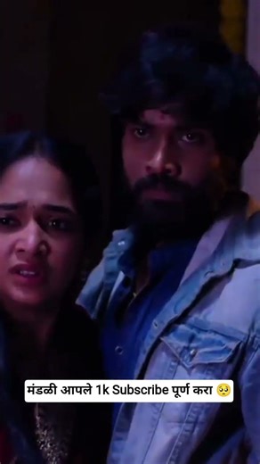 #inspector #manju #viralvideo