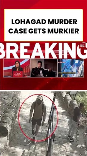 Pune Murder Case: CCTV Exposes Siya Goyal & Boyfriend Plotting Murder At Cafe