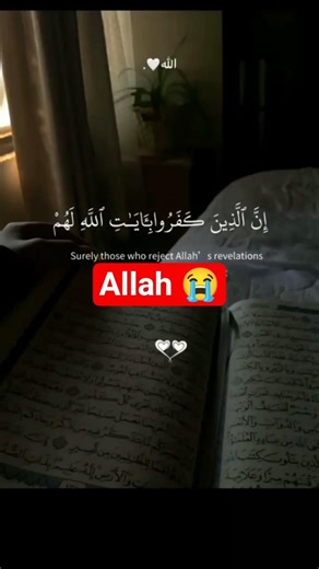 “Listen to This Beautiful Quran Recitation Before Sleeping ❤️#100millionviews