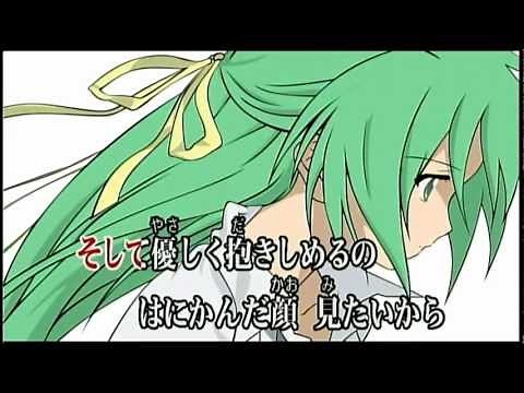 Higurashi no Naku Koro Ni - you