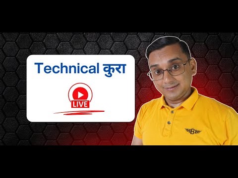 Online Safety Tips! Technical View is live!